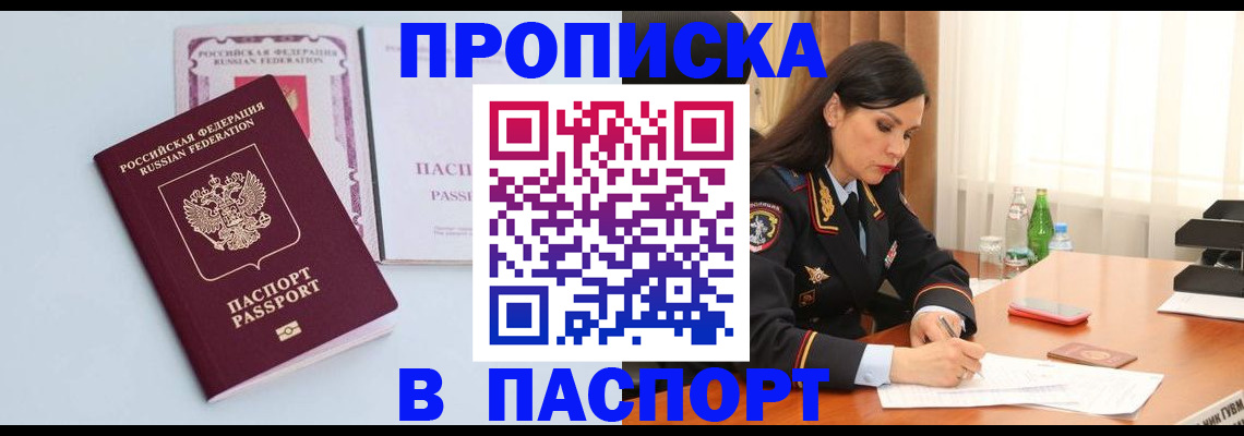 форма 3 в Ленинске