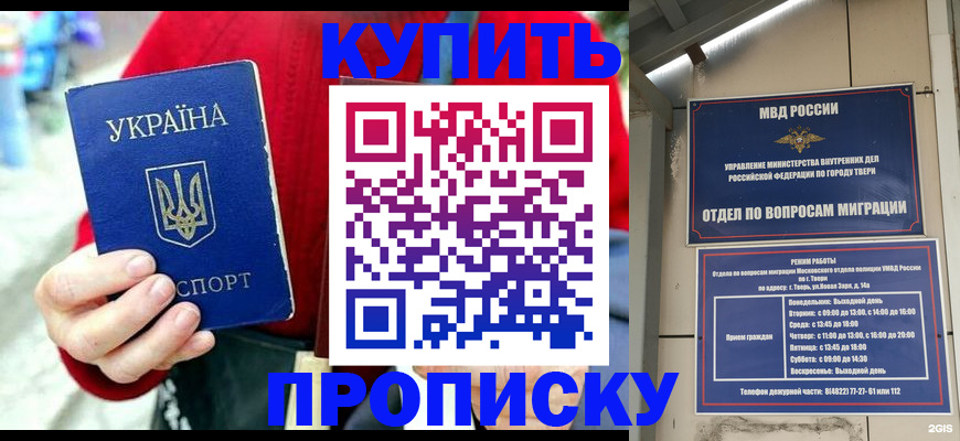 регистрация в Ленинске