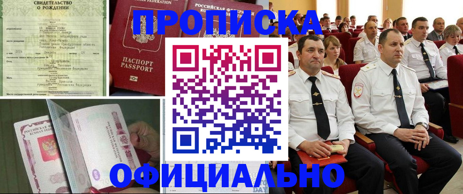 форма 3 в Ленинске